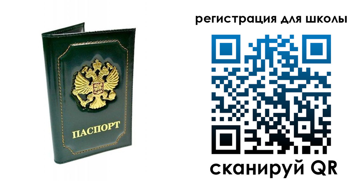 временная регистрация купить в Вилюйске