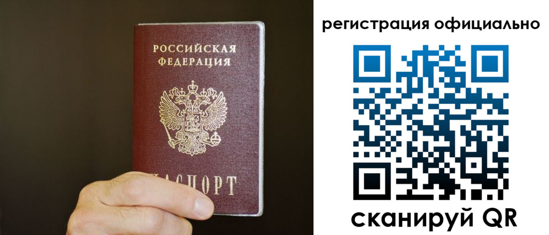 временная регистрация госуслуги в Вилюйске